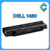 Dell Vostro 1440 1450 1540 1550 2420 2520 3450 3550N 3555 3750 COMPATIBLE Laptop Battery